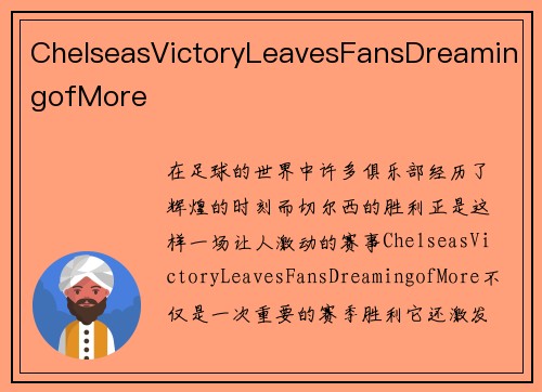ChelseasVictoryLeavesFansDreamingofMore